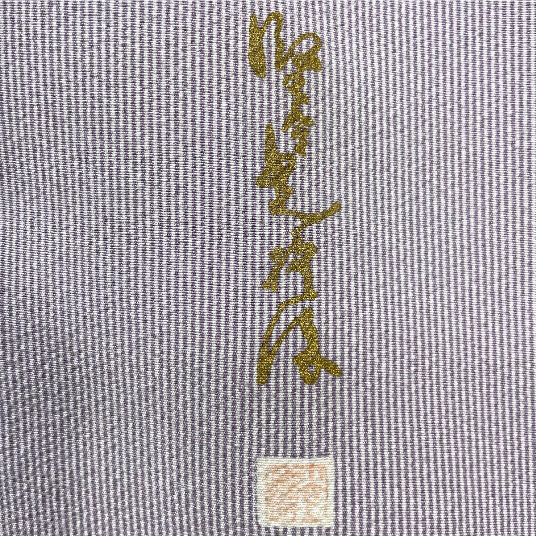 Komon, pure silk, length 157cm, sleeve length 69cm, lined, half-colored, stencil-dyed, Edo komon, mansuji, durable dyeing, S rank, purple, 1115005682320