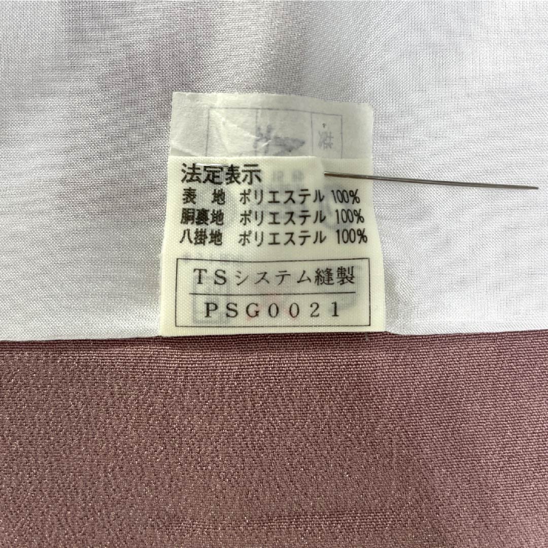 Solid-colored polyester kimono, length 160cm, sleeve length 62.5cm, crimson gray (beni-nezuiro), plain kimono with one crest, a circle with a flower and apricot leaf pattern, lined, S rank, pink, product number 1114002232413