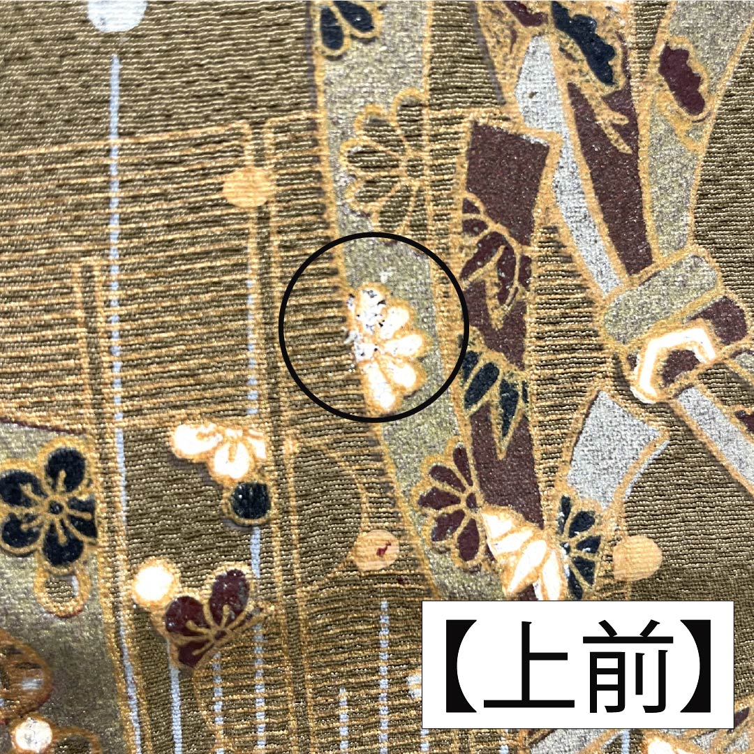 訪問着 正絹 Bランク 袷 身丈158.5cm 裄丈66cm 桑染色(くわぞめいろ) 一つ紋 三ツ松 熨斗 梅 菊 茶系 1112007324314