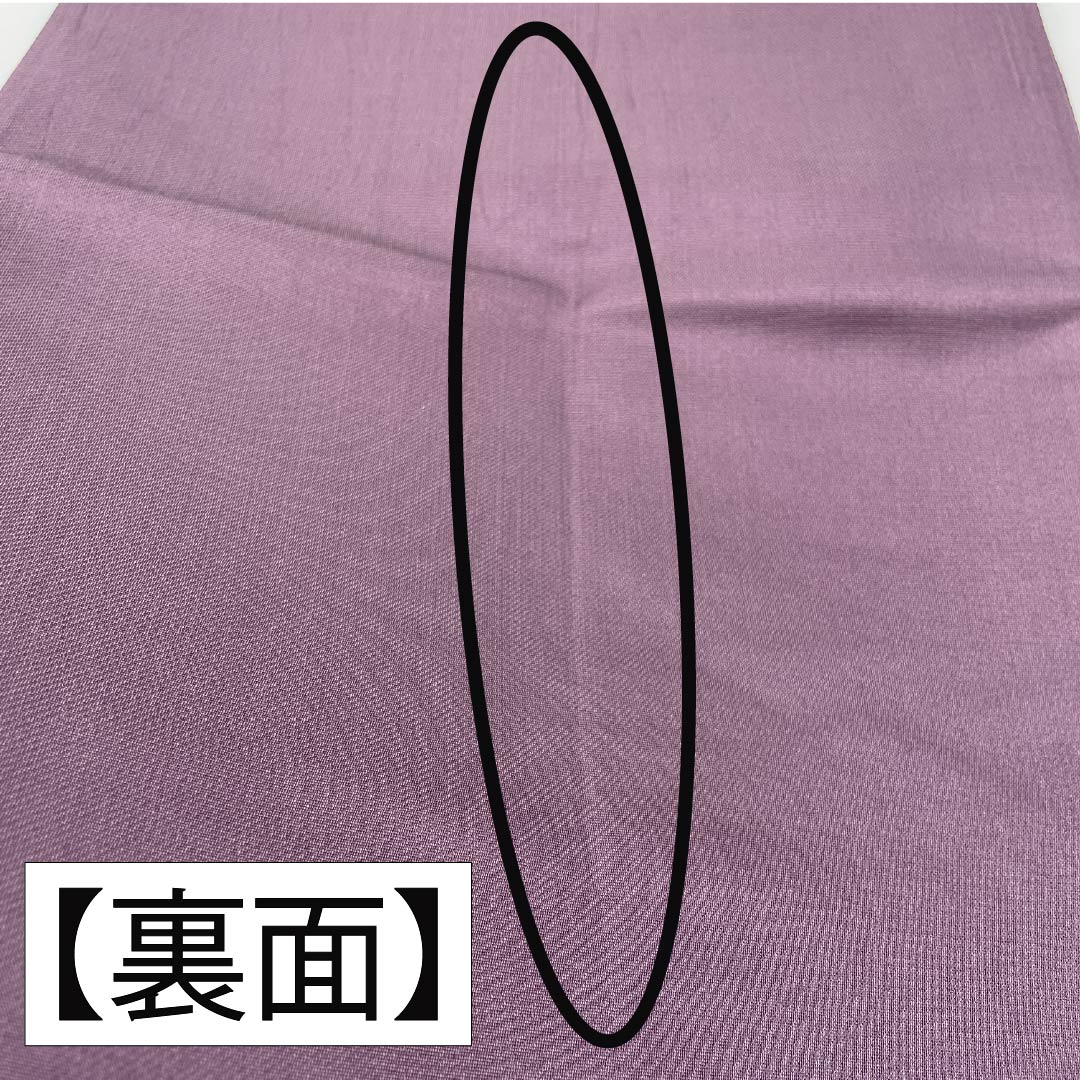 袋帯 正絹 滅紫色(けしむらさきいろ) 留袖用 宝尽くし 菱松文様 立涌 帯丈428cm Sランク 六通 フォーマル 紫系 1123014392320