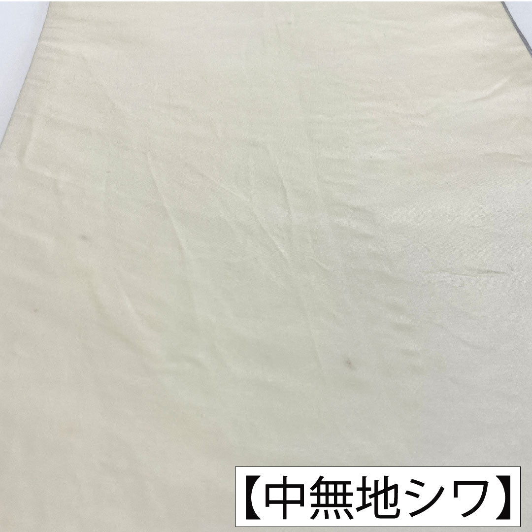 袋帯 正絹 Bランク 白銅色(はくどういろ) 西陣織 波涛鴛鴦 鶴 帯丈424cm 六通 フォーマル グレー系 1123016084322