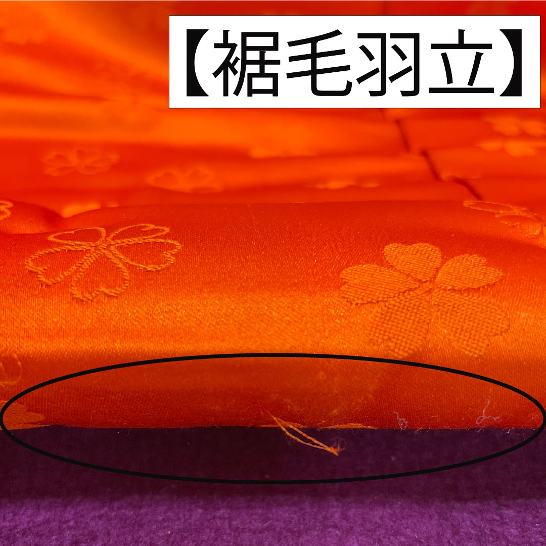 Colored uchikake, pure silk, length 188.5cm, sleeve length 67cm, crimson, Imperial carriage, auspicious motif, S rank, lined, red, 1110000792912