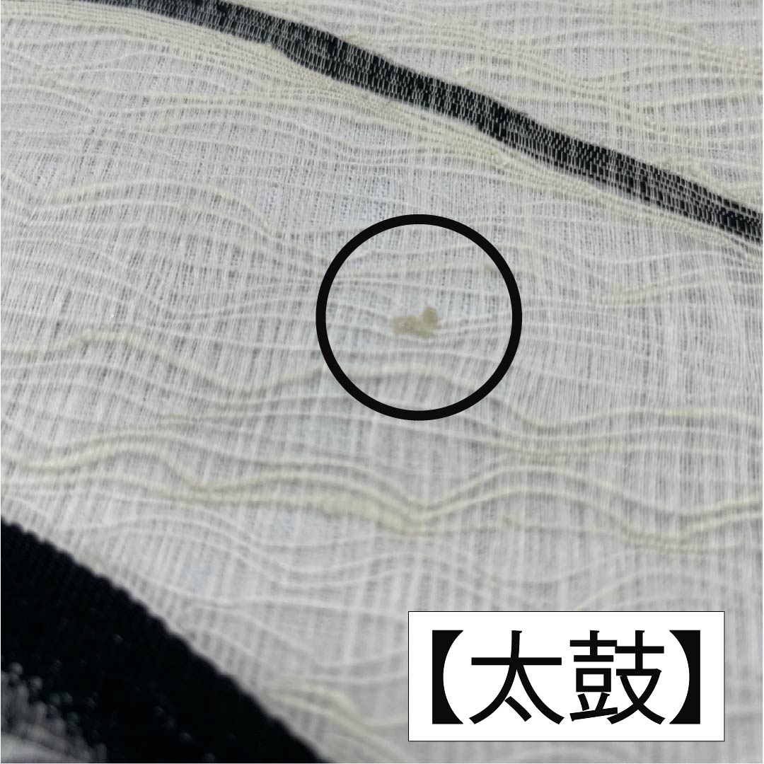 袋帯 正絹 生成り色(きなりいろ) 櫛織 抽象模様 帯丈444cm Aランク ポイント柄 カジュアル モノトーン 1123012343327