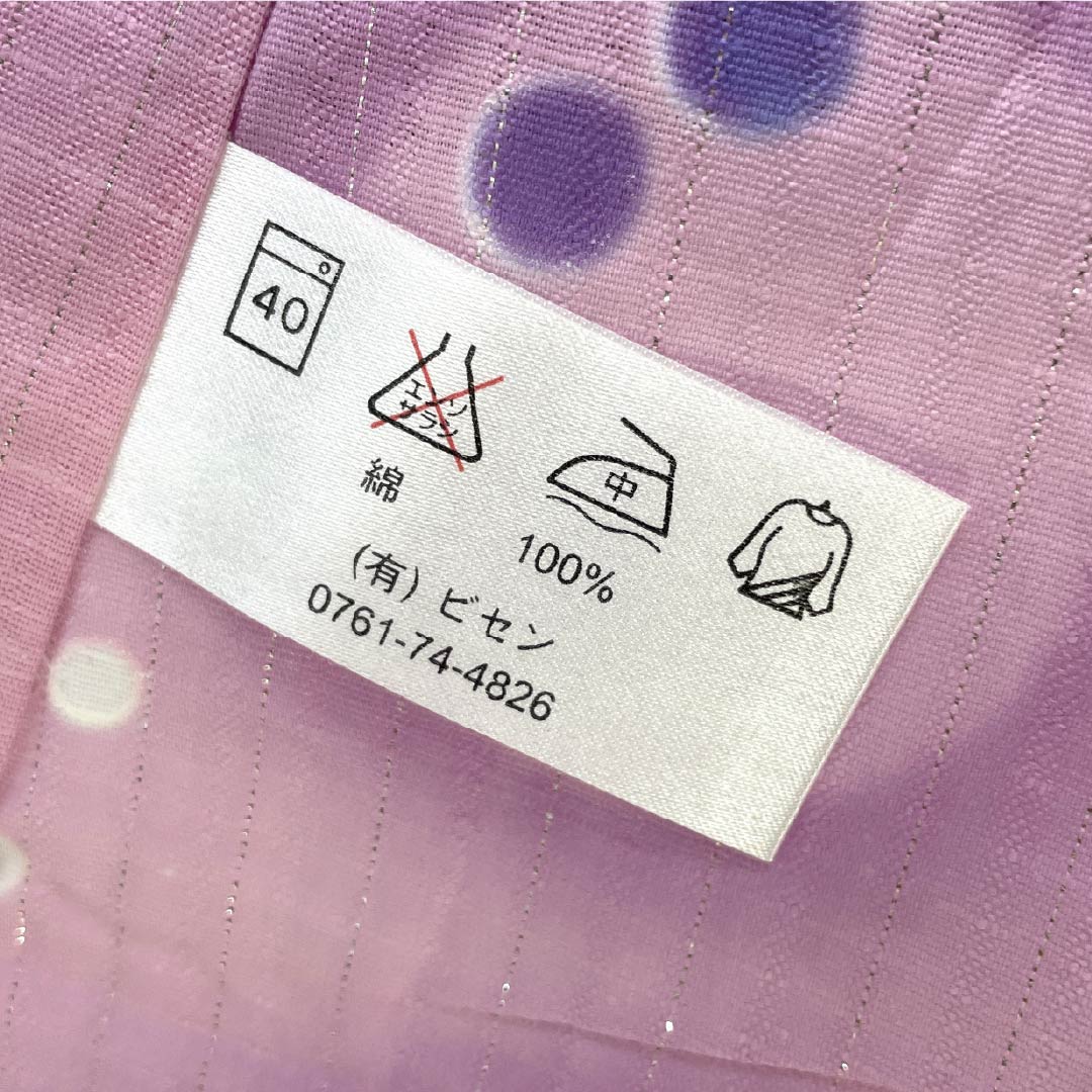 浴衣 木綿 身丈165cm 裄丈68cm Sランク 単衣 ピンク系 洎夫藍色(さふらんいろ) 金魚 銀糸 1118006422513