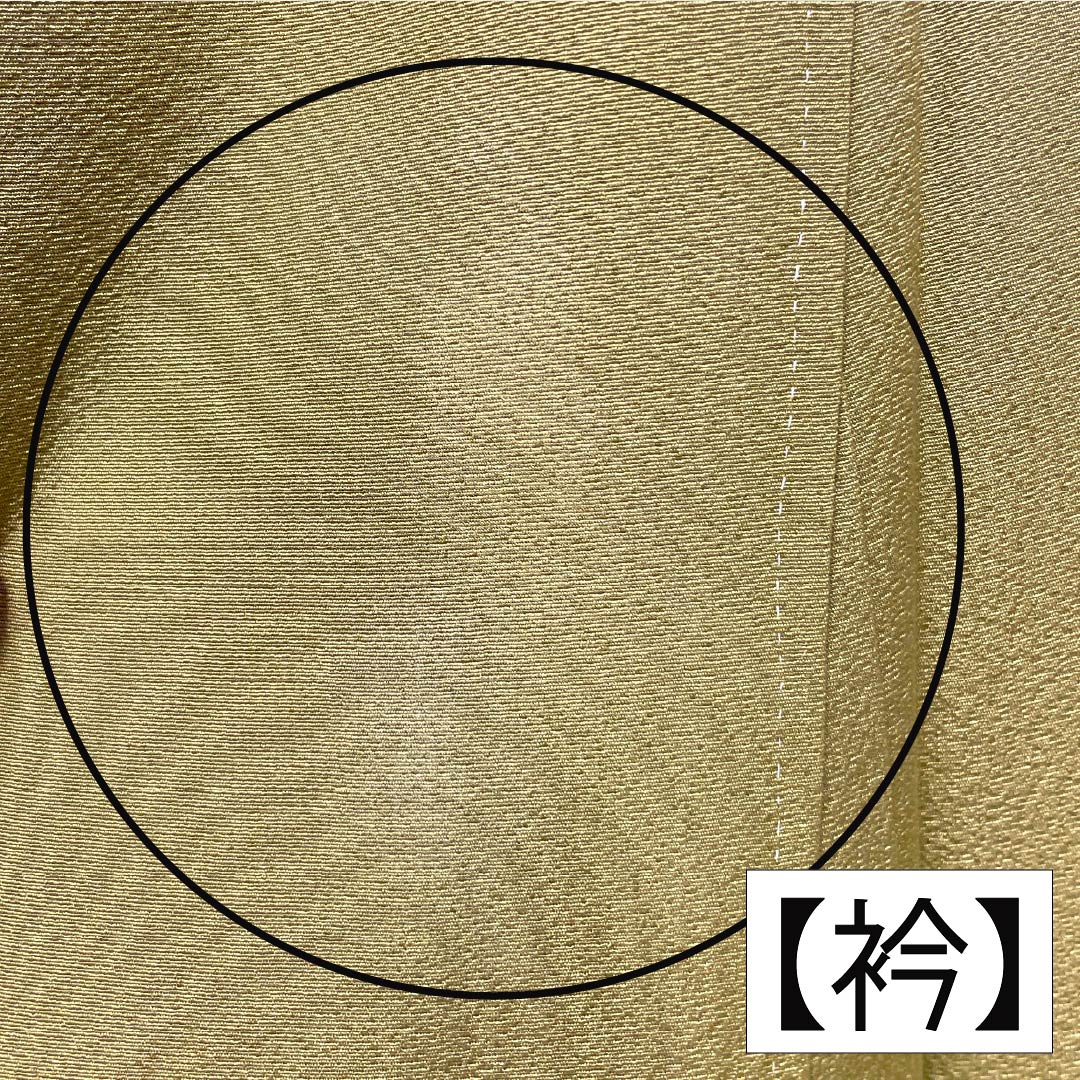 Visiting Kimono, Pure Silk, B-Rank, Lined, Length 160.5cm, Sleeve Length 67cm, Mulberry Dyed, Kyoto Yuzen, Flower Basket, Yellow, Product Number: 1112007124423