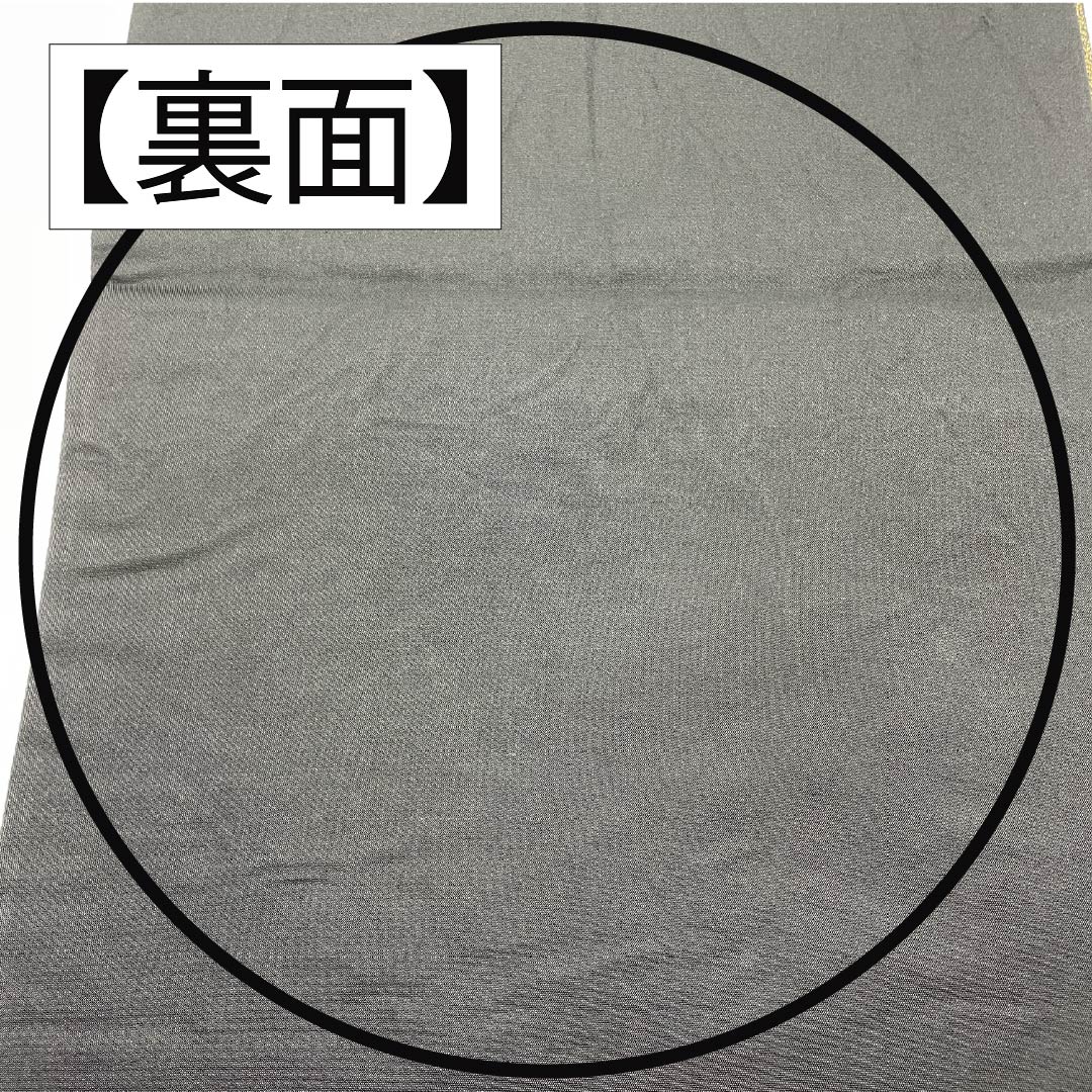 袋帯 正絹 振袖用 粋翔華匠錦 ねじり梅 宝尽くし 帯丈420cm Sランク 六通 フォーマル 金系 1123013792321