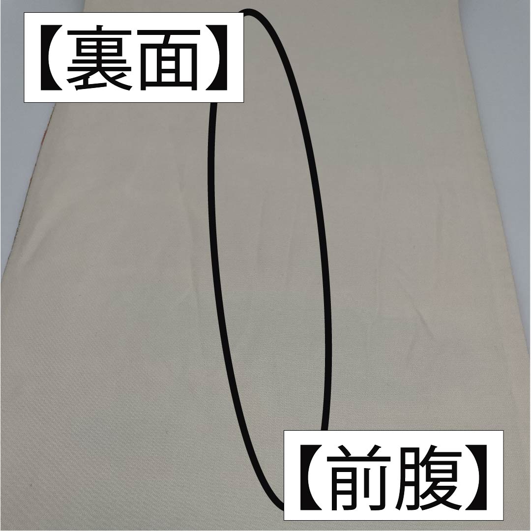 袋帯 正絹 生成り色(きなりいろ) 華文 七宝 桜 菊 帯丈444cm Aランク 六通 フォーマル 銀系 1123012103322