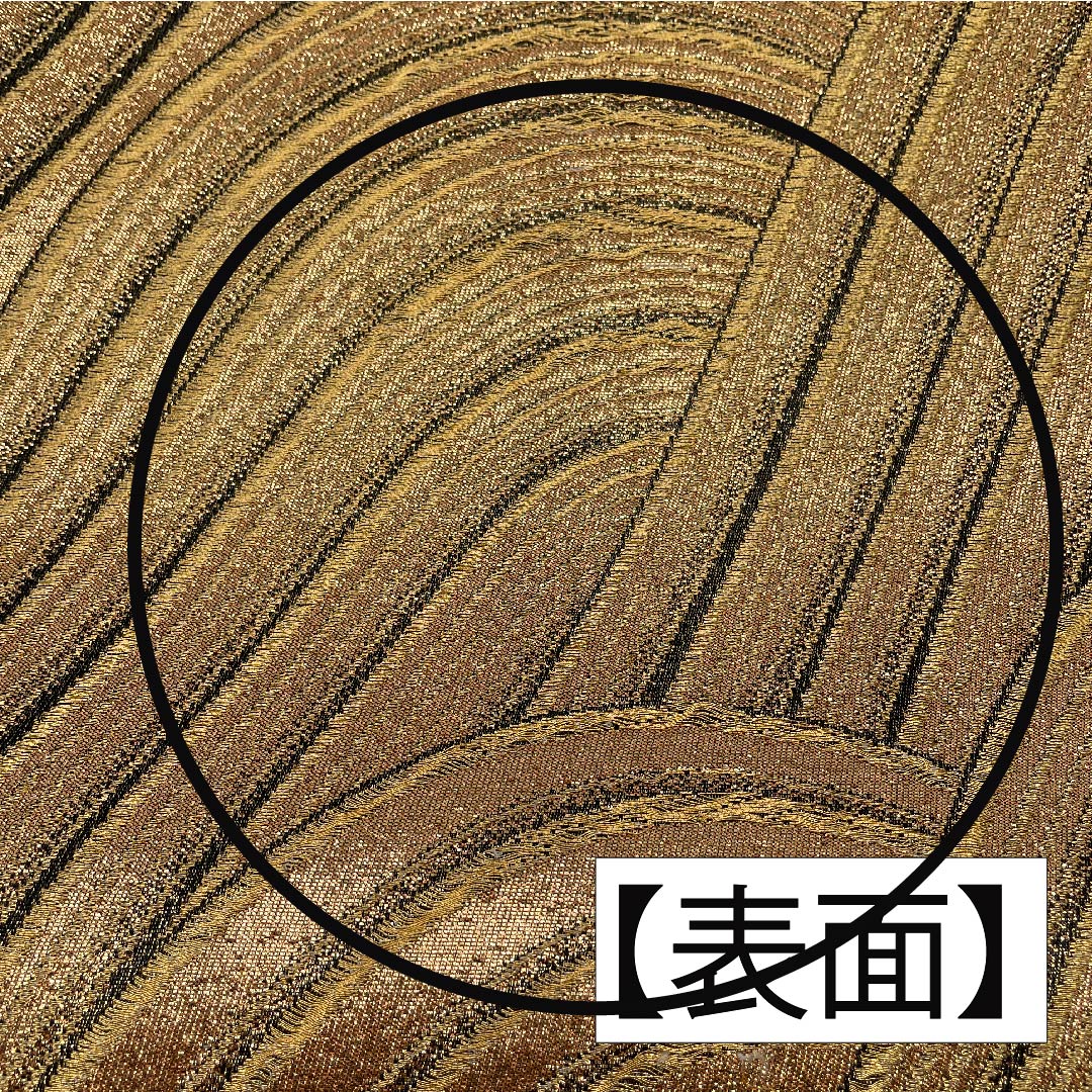 袋帯 正絹 金色(きんいろ) 波 帯丈420cm Aランク 六通 フォーマル 金系 1123011513321
