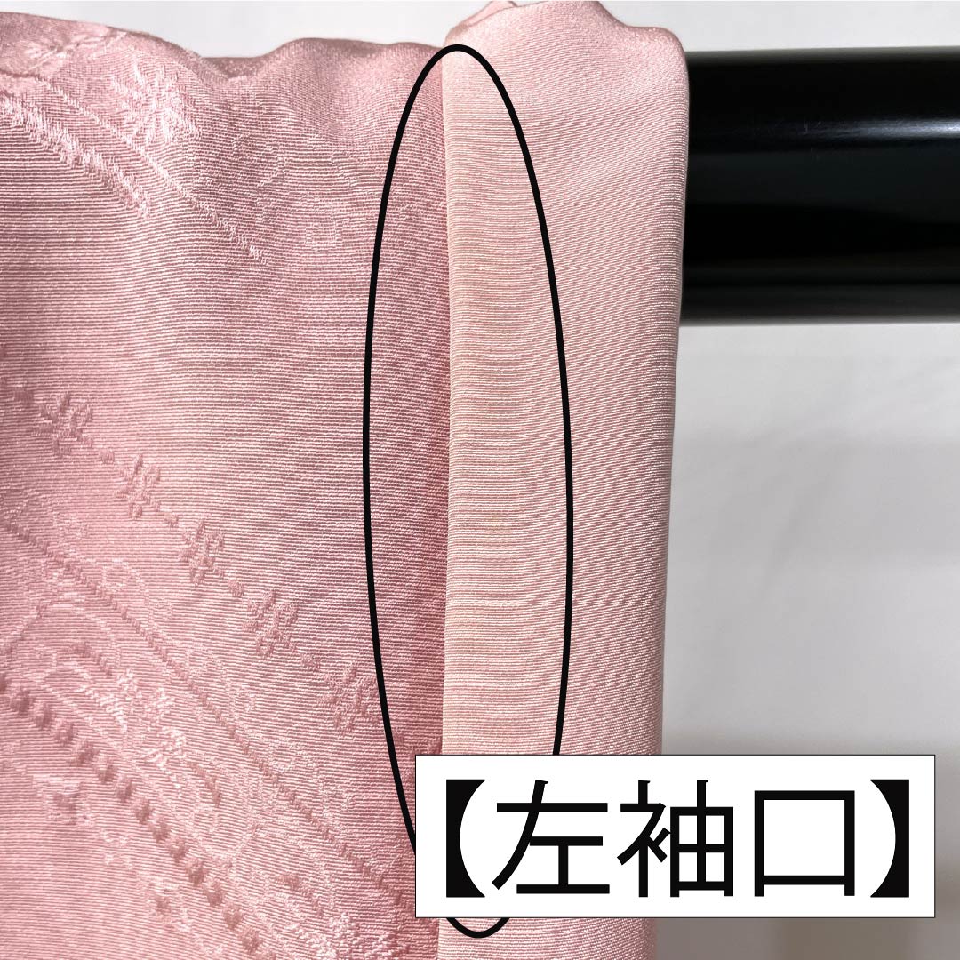 色無地 正絹 Aランク 身丈152.5cm 裄丈61cm 浅紅色(あさべにいろ) 綸子 吉祥文様 袷 ピンク系 1114002323213