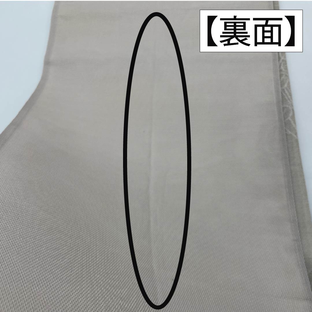 袋帯 正絹 Sランク 生成り色(きなりいろ) 夏帯 よろけぼかし 萩 ススキ 帯丈436cm 六通 セミフォーマル ベージュ系 1123015122325