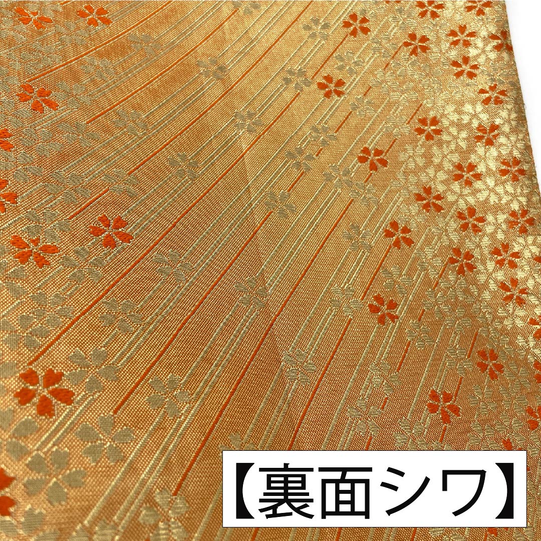 袋帯 正絹 Sランク 西陣織 束ね熨斗 蝶 帯丈432cm 六通 フォーマル 金系 1123017932321