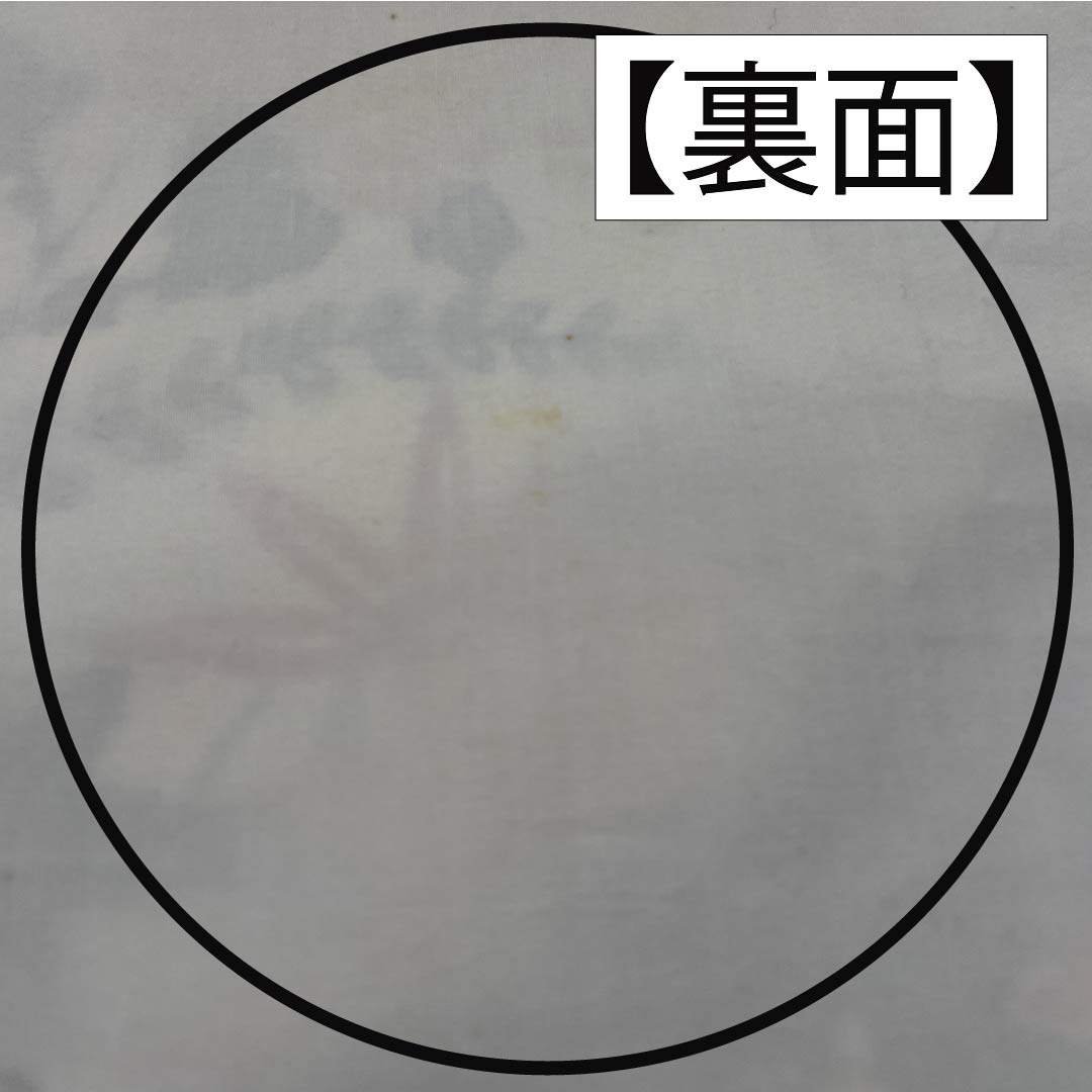 名古屋帯 生成り色(きなりいろ) 京紅型 牡丹 紅葉 帯丈348cm 正絹 Aランク 六通 カジュアル クリーム系 1124006773315 開き仕立て