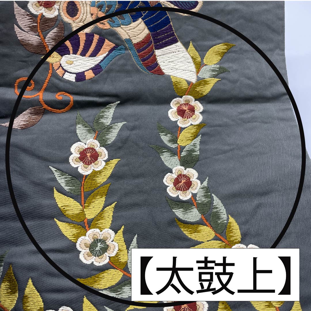 袋帯 正絹 鈍色(にびいろ) 留袖用 白綾苑大庭 鳥 草花模様 帯丈436cm Sランク 六通 フォーマル 緑系 1123014172319