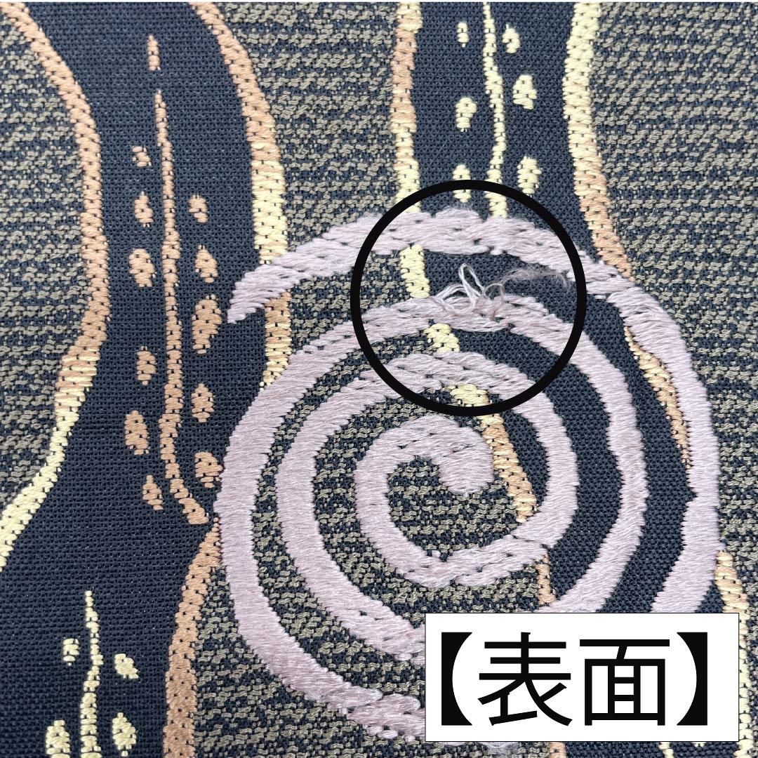 袋帯 正絹 焦色(こがれいろ) 渦巻き 変わり立涌 帯丈440cm Aランク 六通 カジュアル 茶系 1123012853314