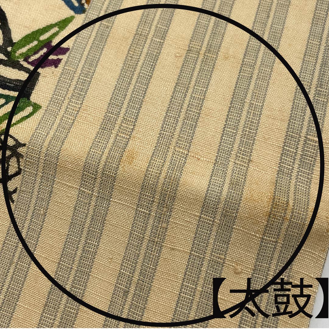 名古屋帯 東京白茶色 茶屋辻 帯丈368cm 正絹 六通 カジュアル ベージュ系 1124004044325 名古屋仕立て