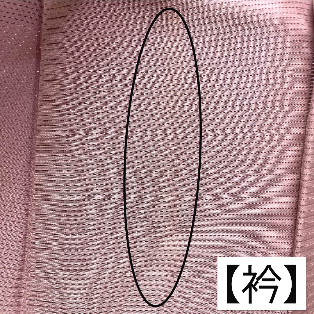 夏物 正絹 色無地 Aランク 身丈160cm 裄丈62cm 淡紅藤色(うすべにふじいろ) 素無地 一つ紋 丸に違い鷹の羽 絽 紫系 1132004923420