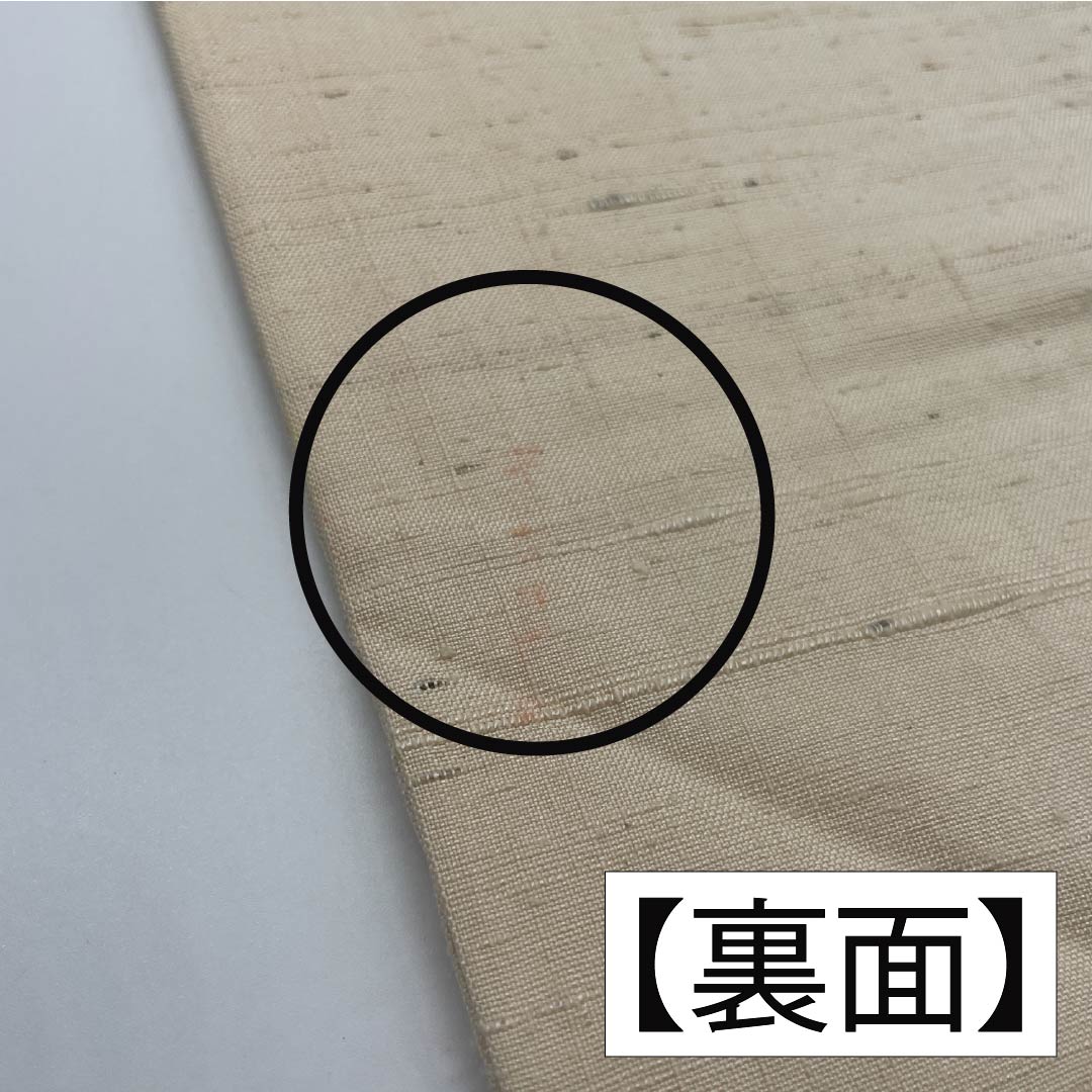 名古屋帯 生成り色(きなりいろ) 京紅型 民芸調模様 花模様 帯丈358cm 正絹 Aランク ポイント柄 カジュアル クリーム系 1124006583315 名古屋仕立て