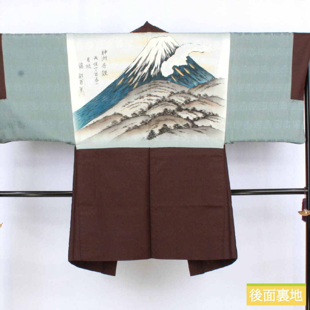 男物 正絹 Sランク 身丈143cm 裄丈66cm 焦色(こがれいろ) 紬地 アンサンブル 袷 茶系 1119001022414