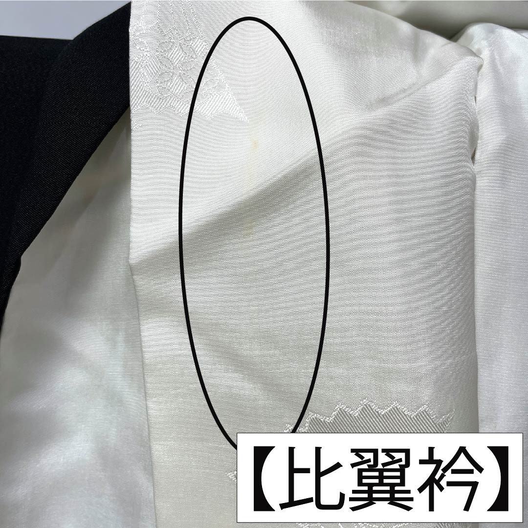 黒留袖 正絹 Aランク 身丈164.5cm 裄丈67.5cm 袷 京友禅 鶴 扇子 五つ紋 丸に剣片喰 比翼付き 五つ紋 黒系 1111002383410