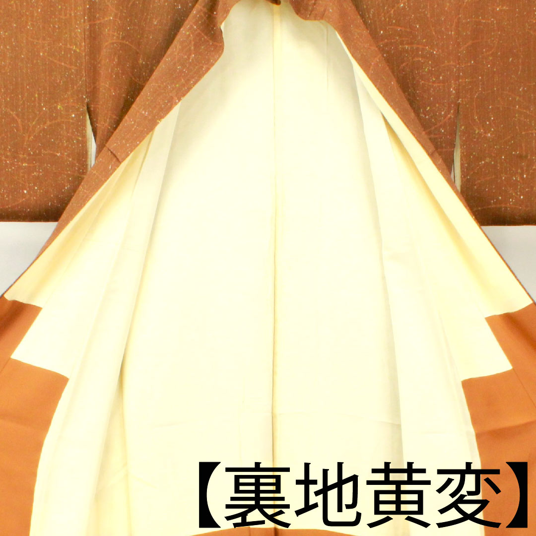 Komon, pure silk, length 158.5cm, sleeve length 64cm, lined, tobiiro (black-and-white) tataki-dyed, abstract pattern, A rank, brown, 1115004043314