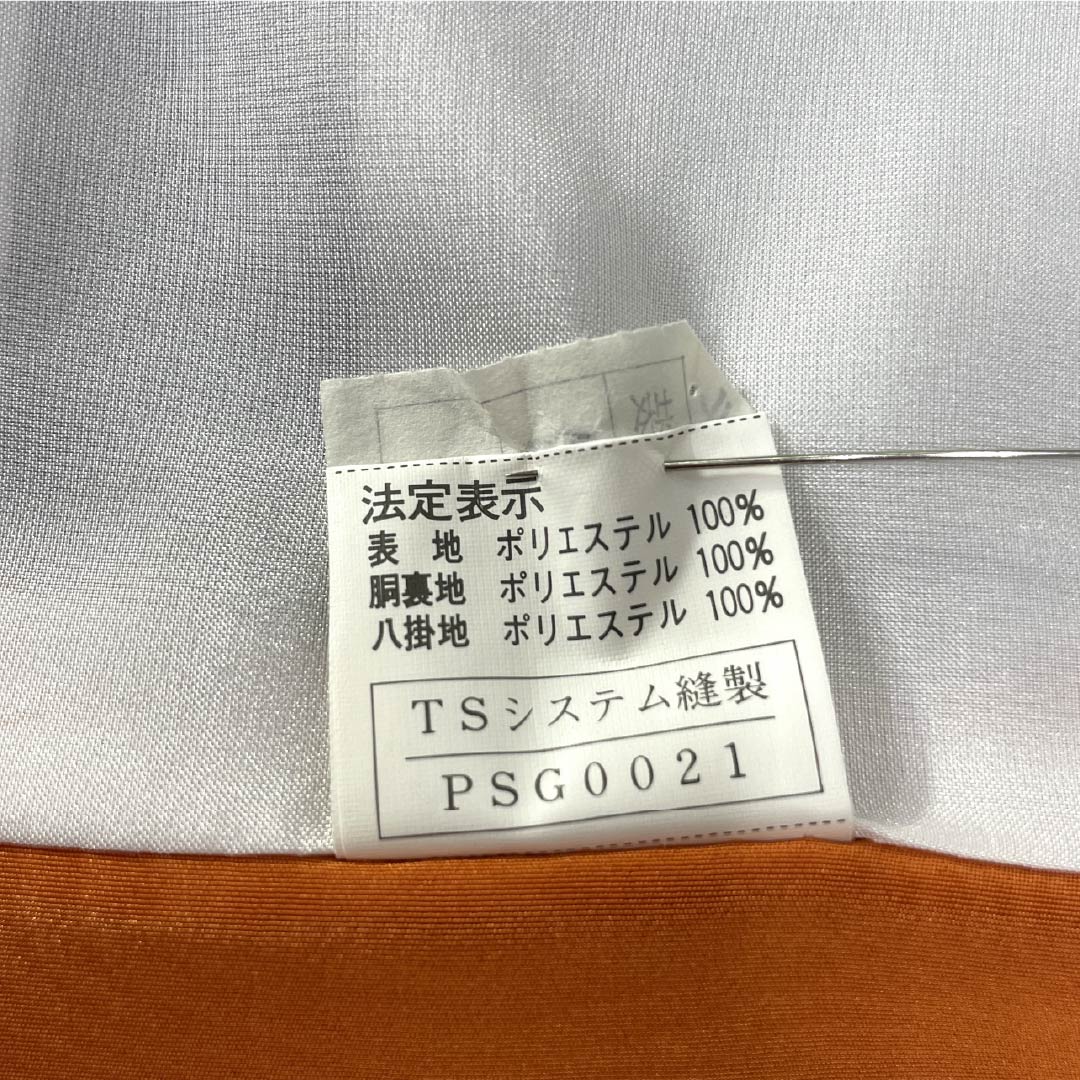 Small pattern, polyester, length 169cm, sleeve length 66.5cm, lined, copper-red, checkered, floral pattern, washable, basting thread included, S rank, gradient, 1115005772599