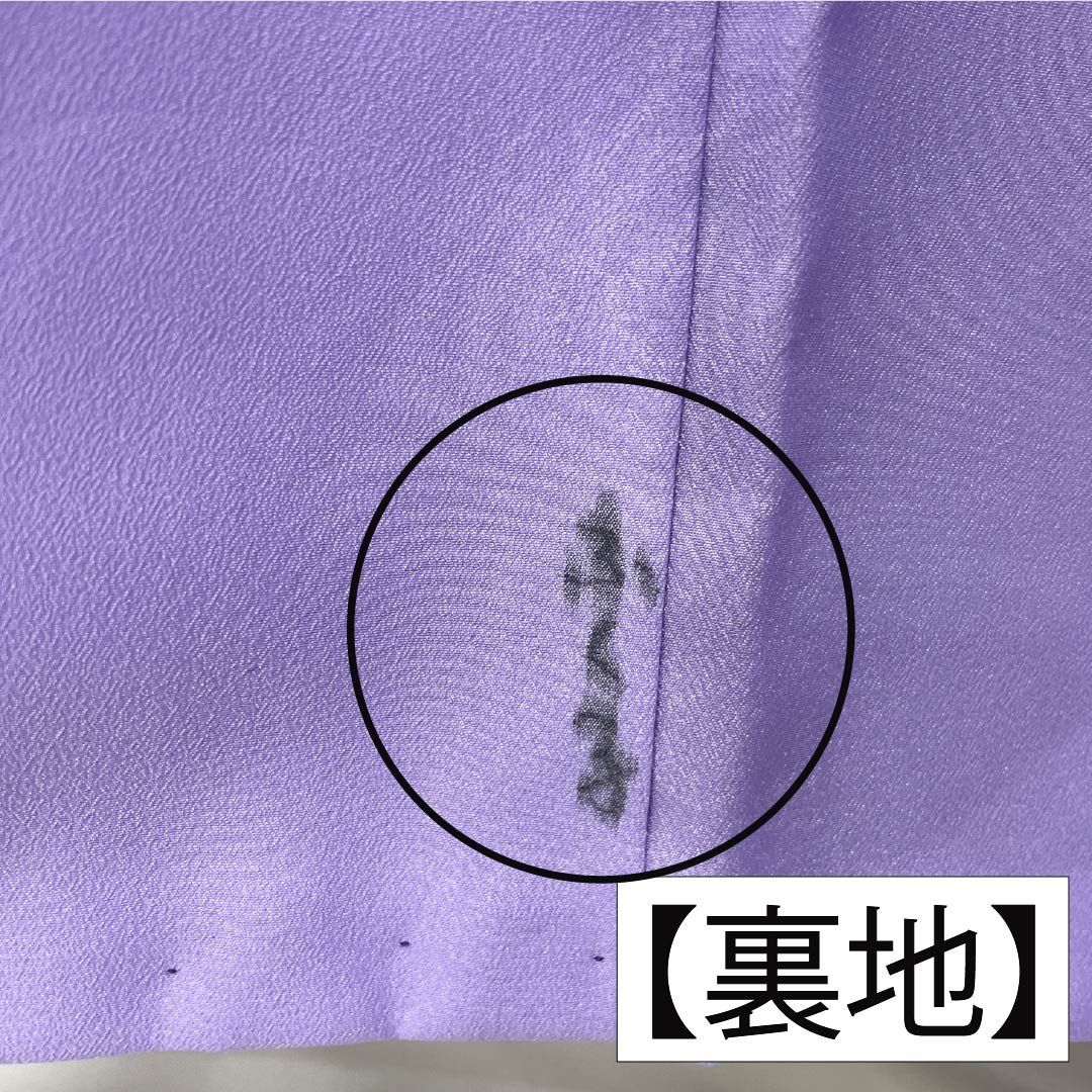 訪問着 ポリエステル Aランク 胴抜き 身丈157.5cm 裄丈65.5cm 菫色(すみれいろ) 金彩加工 風景模様 紫系 1112006393320