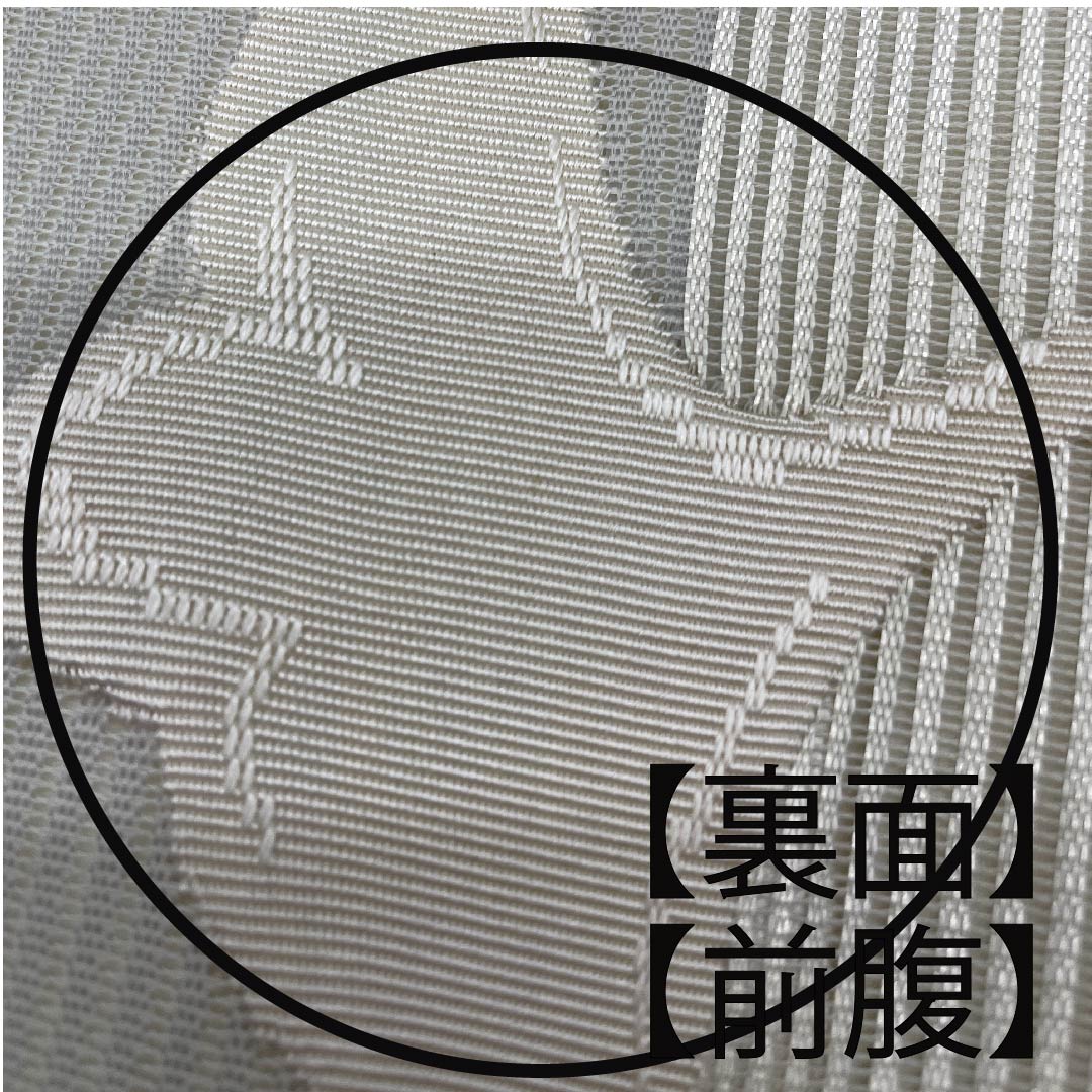 Nagoya obi, Unohana color, summer obi, silk, abstract pattern, obi length 362.5cm, pure silk, A rank, point pattern, semi-formal, gray, 1124004153322, Nagoya style