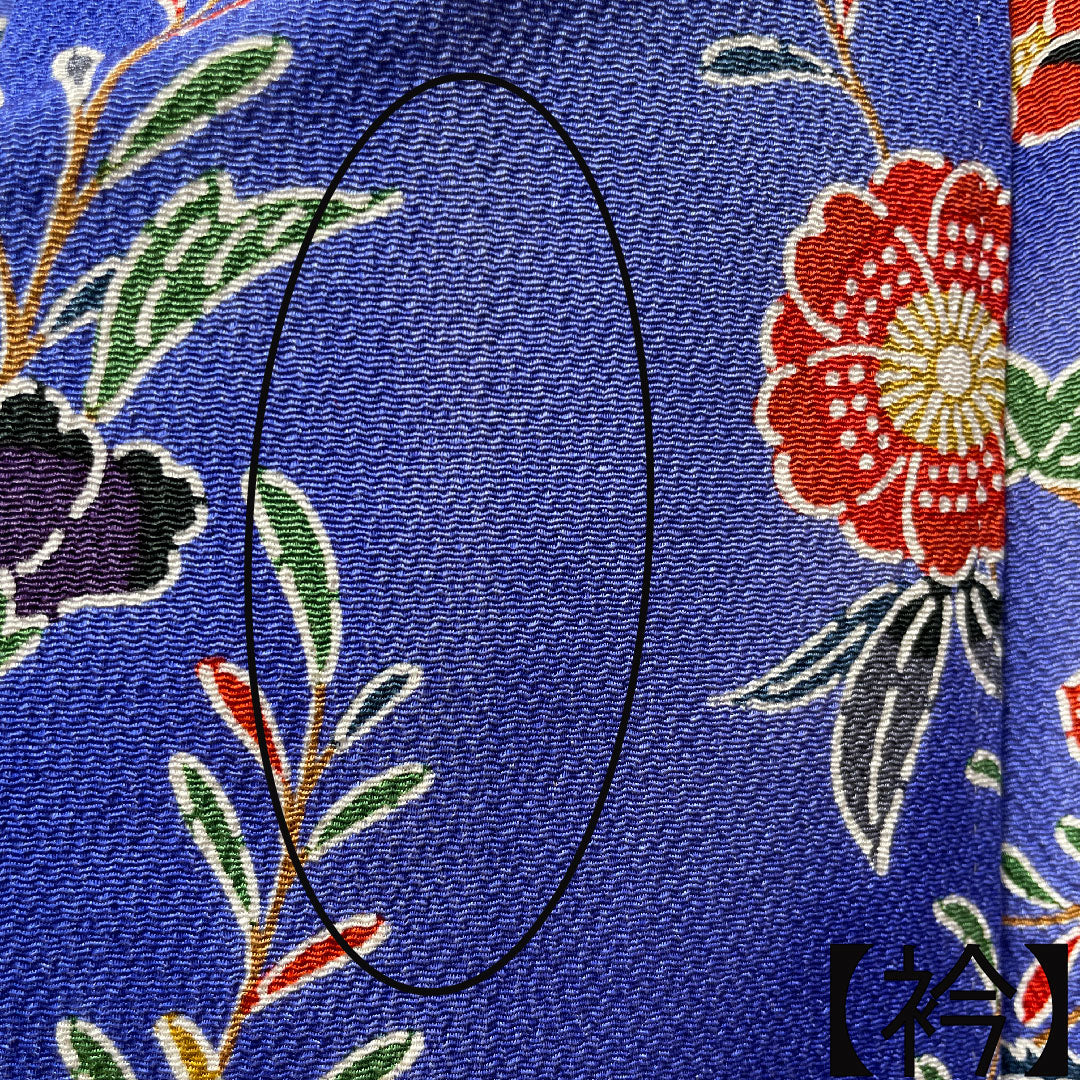 振袖 正絹 身丈156cm 裄丈62.5cm 袷 京紅型 吉祥文様 Aランク 紺系 1113001893318