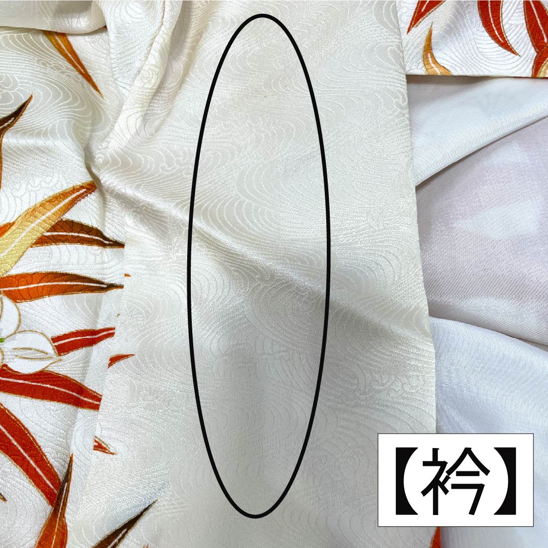 訪問着 正絹 Aランク 袷 身丈164cm 裄丈64.5cm 乳白色(にゅうはくしょく) 京友禅 草花 白系 1112006523411