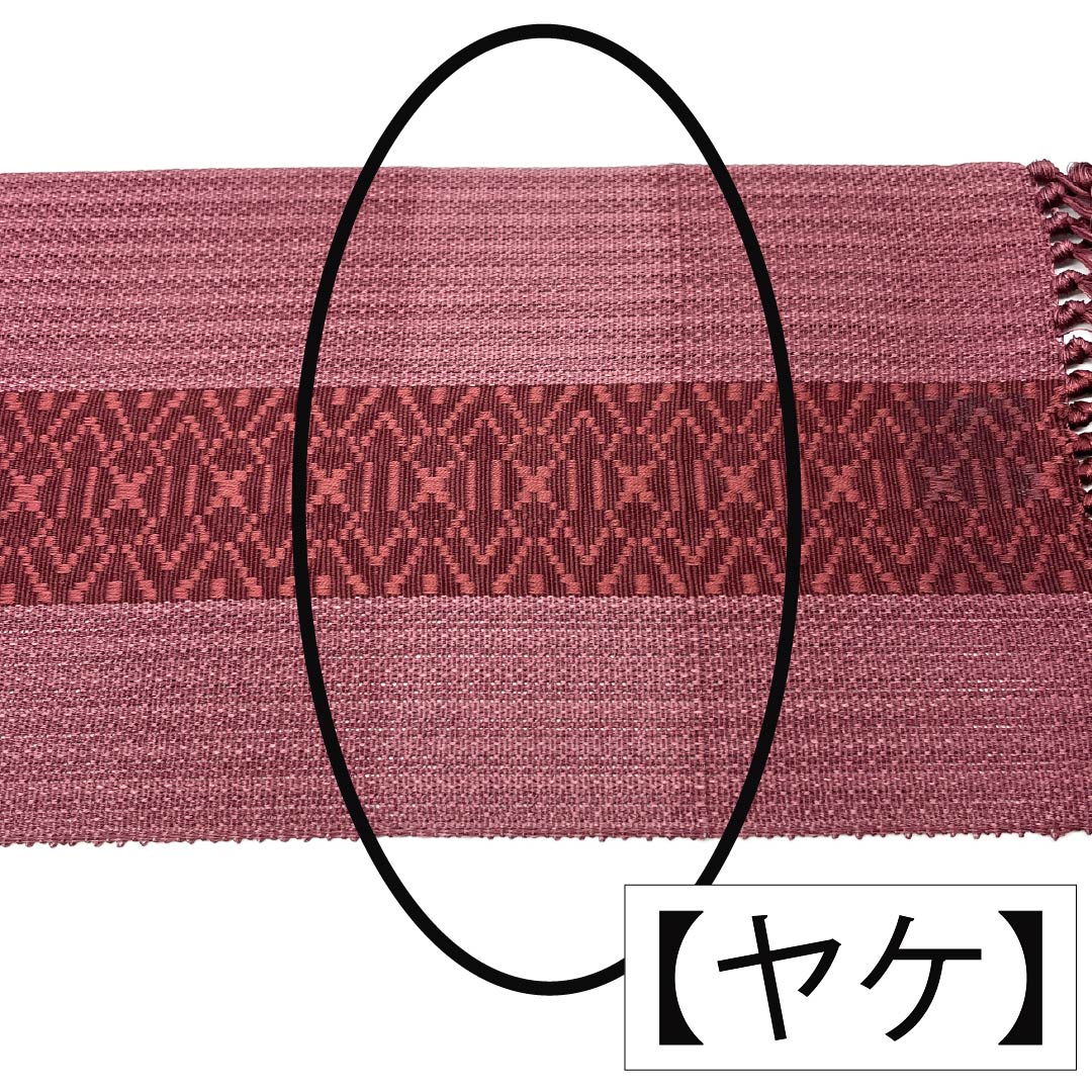 半幅帯 正絹 Aランク 蘇芳色(すおういろ) 夏帯 献上柄 帯丈396cm 紫系 1125004023320