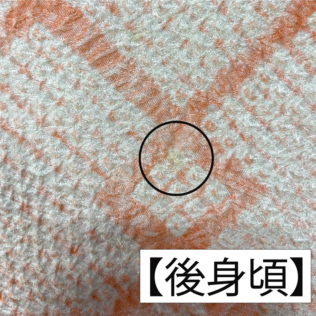 小紋 正絹 身丈158.5cm 裄丈65cm 袷 珊瑚色(さんごいろ) 絞り 色紙つなぎ Bランク ピンク系 1115005584313