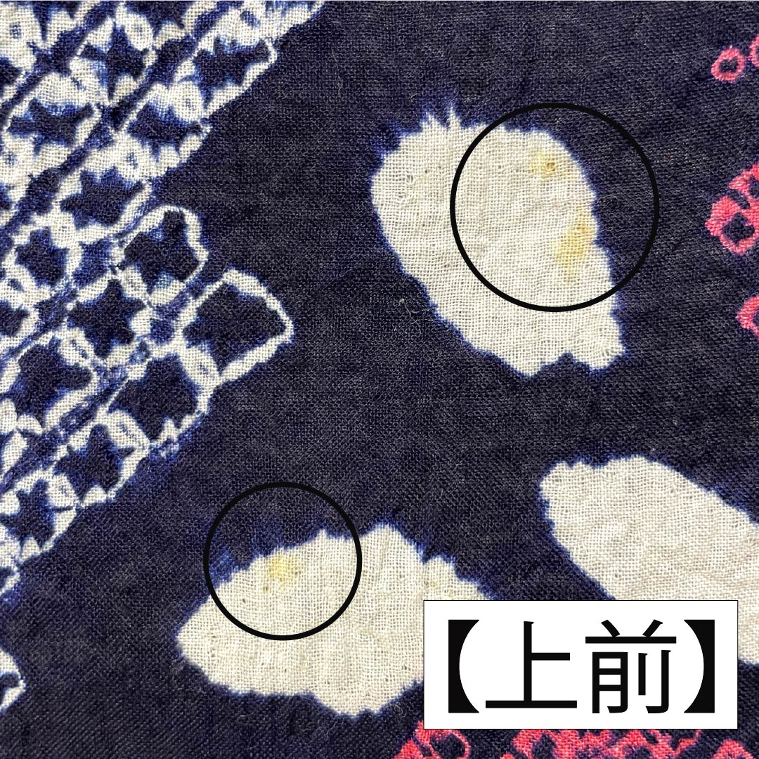 Yukata Cotton Length 163.5cm Sleeve length 67.5cm A rank Single layer Navy blue Arimatsu tie-dye Butterfly 1118005663418