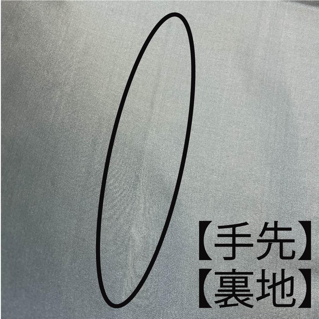 名古屋帯 グラデーション 京袋帯 抽象模様 染帯 帯丈370cm 正絹 Aランク 六通 カジュアル グラデ 1124003223399 開き仕立て