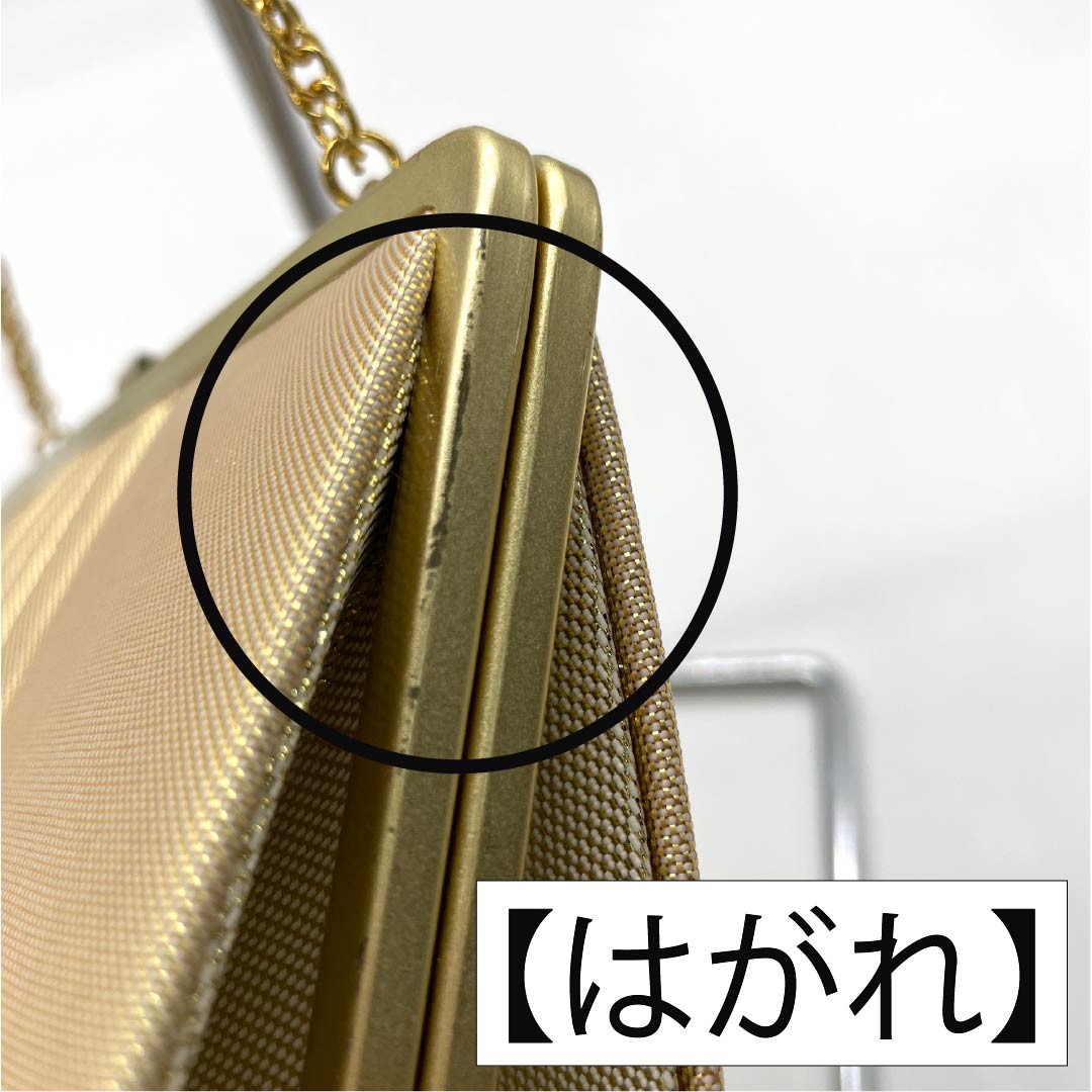 和装バッグ フォーマル Aランク 佐賀錦 吉祥文様 金系 113900072321