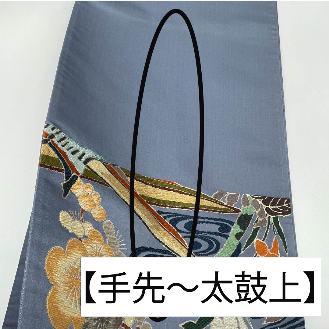 袋帯 正絹 青袋鼠色(せいたいねずいろ) 振袖用 留袖用 流水 梅 帯丈424cm Sランク 六通 フォーマル 青系 1123013412317