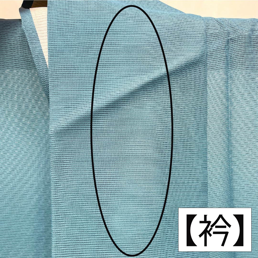夏物 ポリエステル 色無地 Aランク 身丈171.5cm 裄丈67cm 水縹色(みずはなだいろ) 洗える着物 素無地 絽 水色系 1132007033624