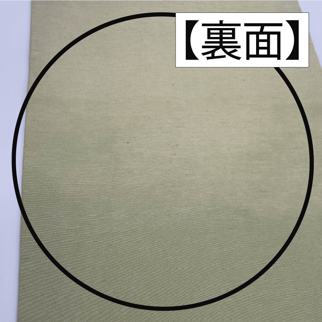 Nagoya obi, sulfur color, Kyoto Bingata, round crest, pine, obi length 341cm, pure silk, A rank, six-pass, casual, green, 1124007593319, Nagoya style