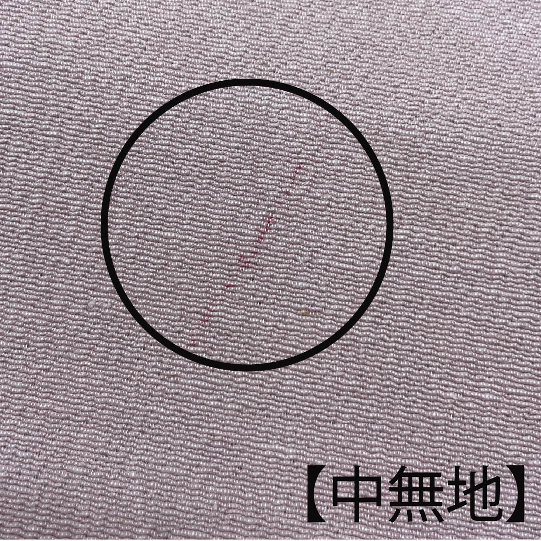 名古屋帯 紅鼠色 花柄 山 帯丈355cm 正絹 Bランク 三通 カジュアル ピンク系 1124004394313 開き仕立て