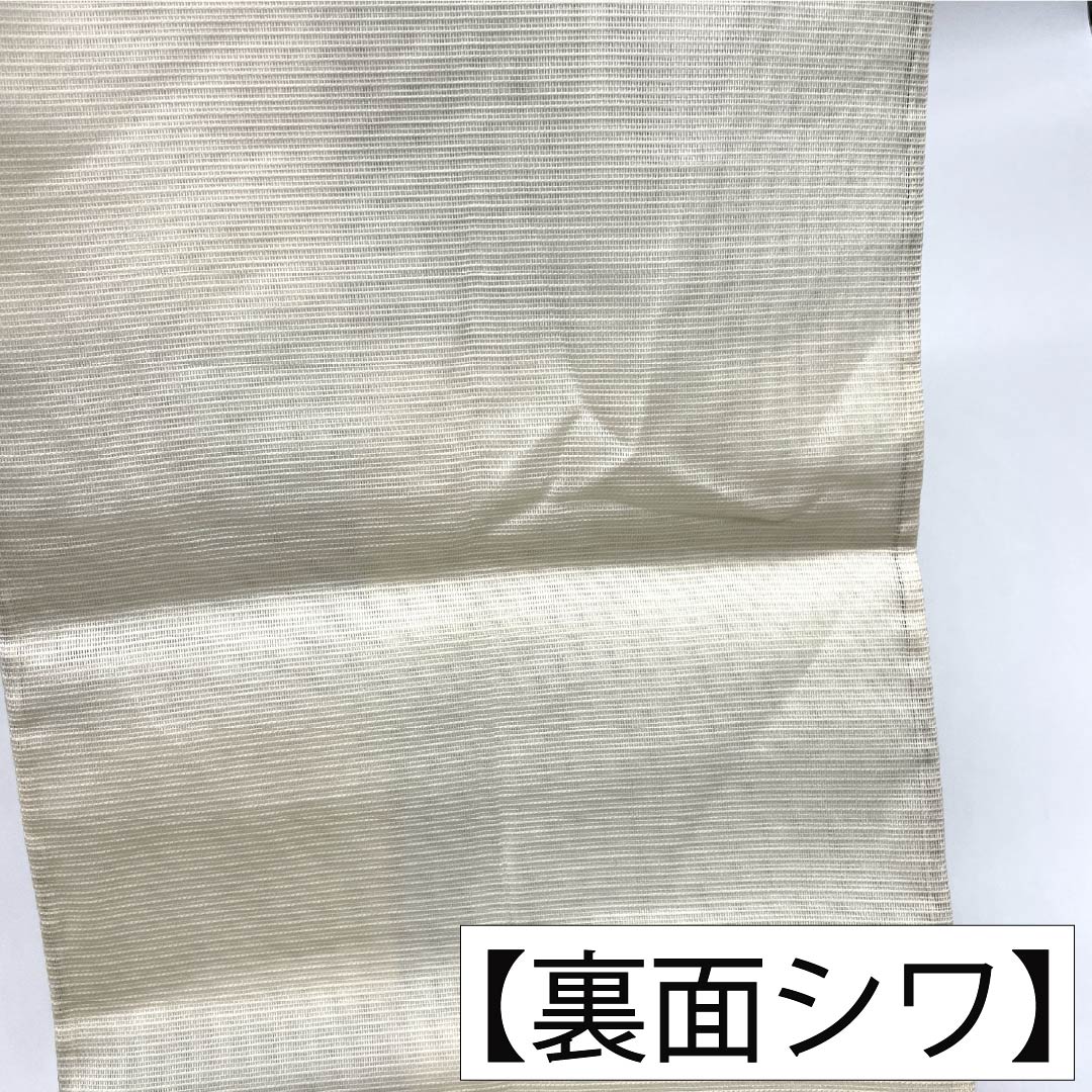 袋帯 正絹 Aランク 夏帯 市松 抽象模様 帯丈436cm 六通 セミフォーマル 白系 1123018253311