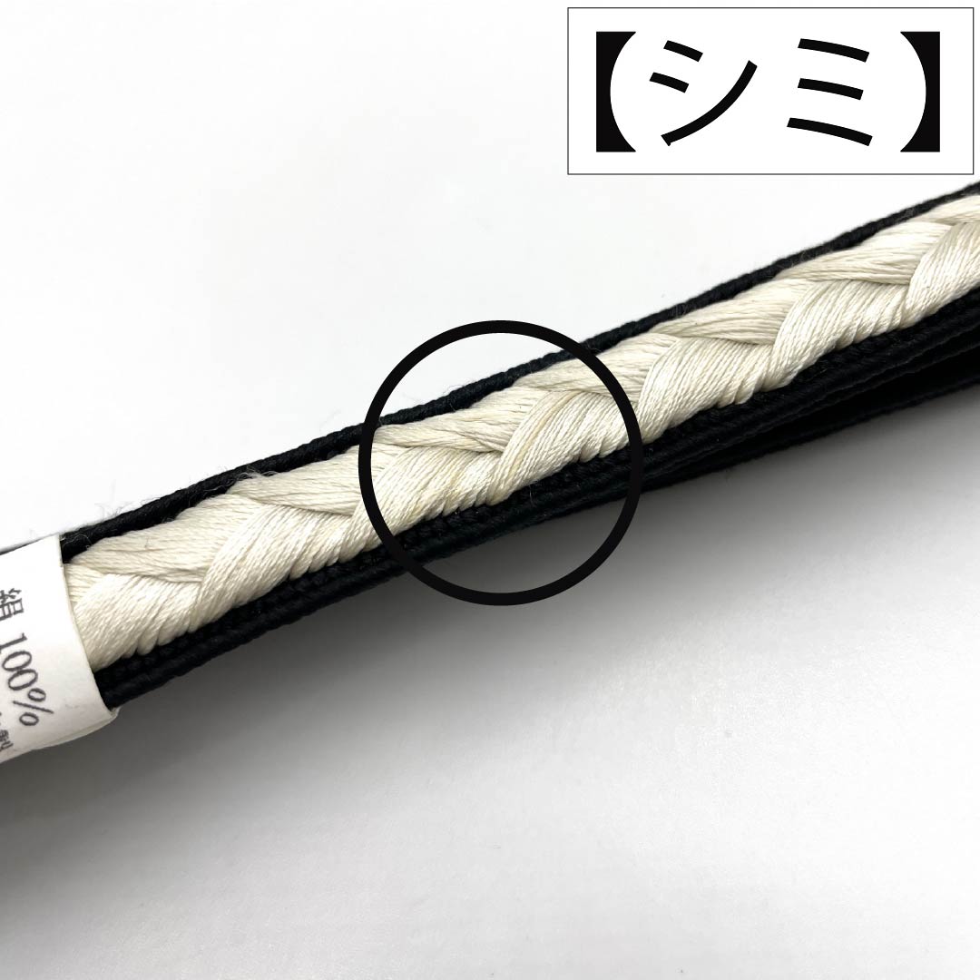 (新古品) 帯締め・帯揚げセット 正絹 NEWランク 相済茶色(あいすみちゃいろ) 撚り房 長さ約160cm 幅約1.6cm セミフォーマル 紺系 1141000631318