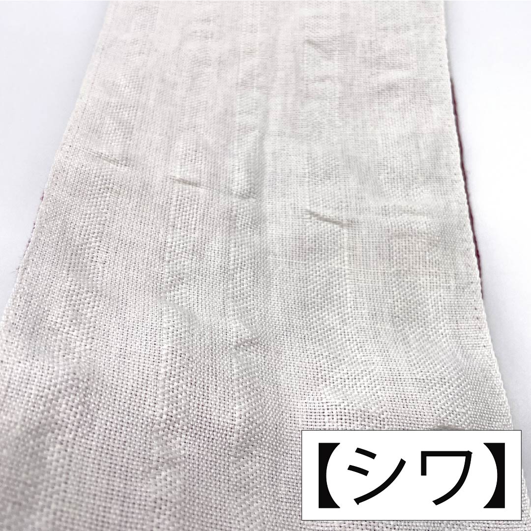 半幅帯 木綿 Sランク 牡丹色(ぼたんいろ) 白色 リバーシブル 麻の葉 縞 帯丈392cm マルチカラー 1125004342328