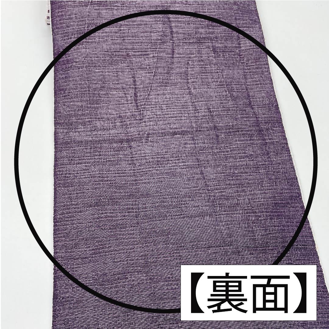 半幅帯 ポリエステル 帯丈360cm 小町鼠色(こまちねずいろ) 格子 トンボ 古典柄 グレー系 Sランク 1125001492322