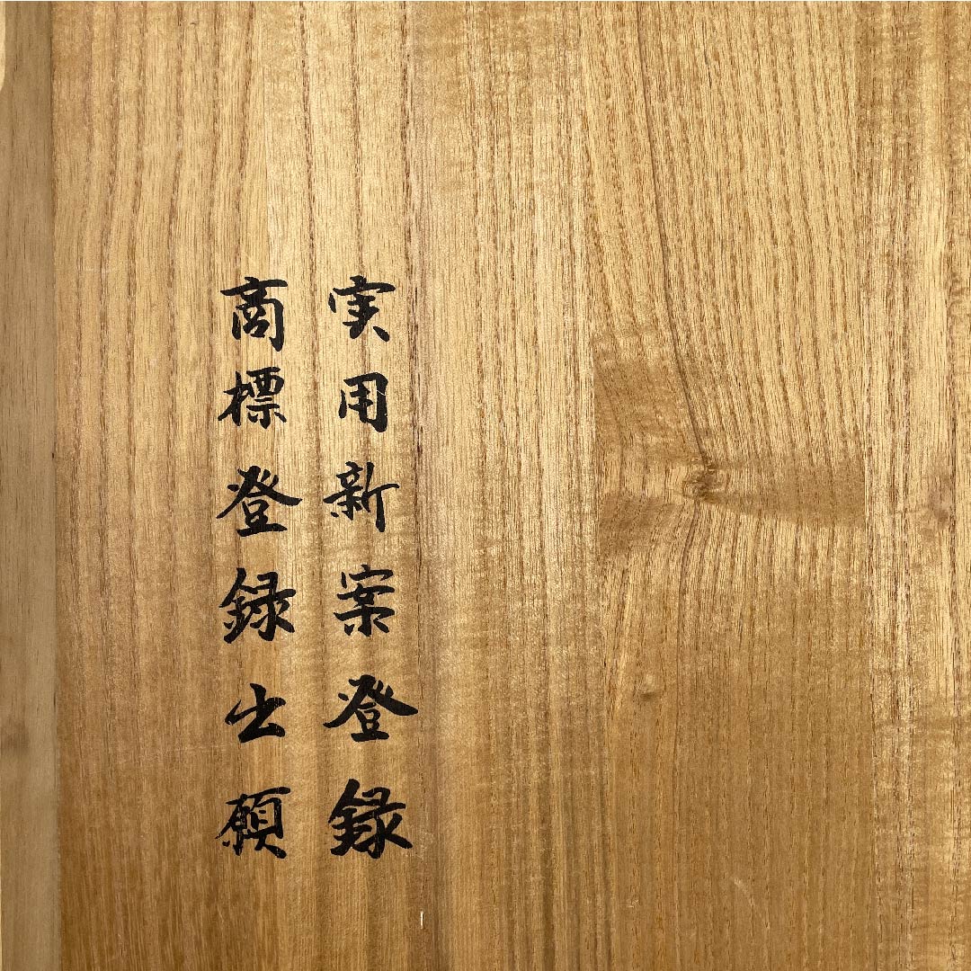 袋帯 正絹 真珠色(しんじゅいろ) 本綾 菱 武一郎 博多織 帯丈435cm Sランク 六通 フォーマル 白系 1123011402311