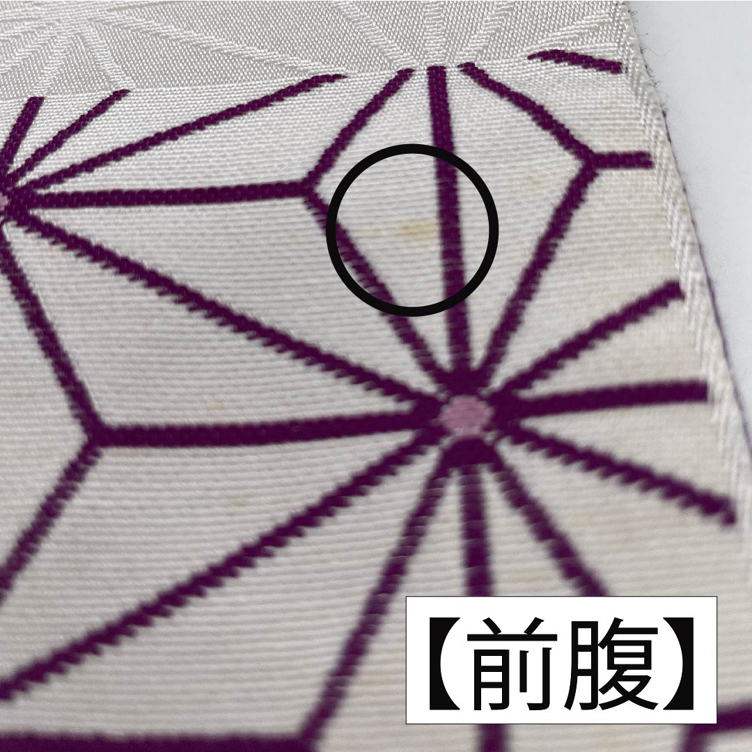 (未仕立て)半幅帯 ポリエステル 白色(しろいろ) 麻の葉模様 市松模様 古典柄 リバーシブル 幾何学模様 帯丈346cm 白系 Aランク 1125000963311