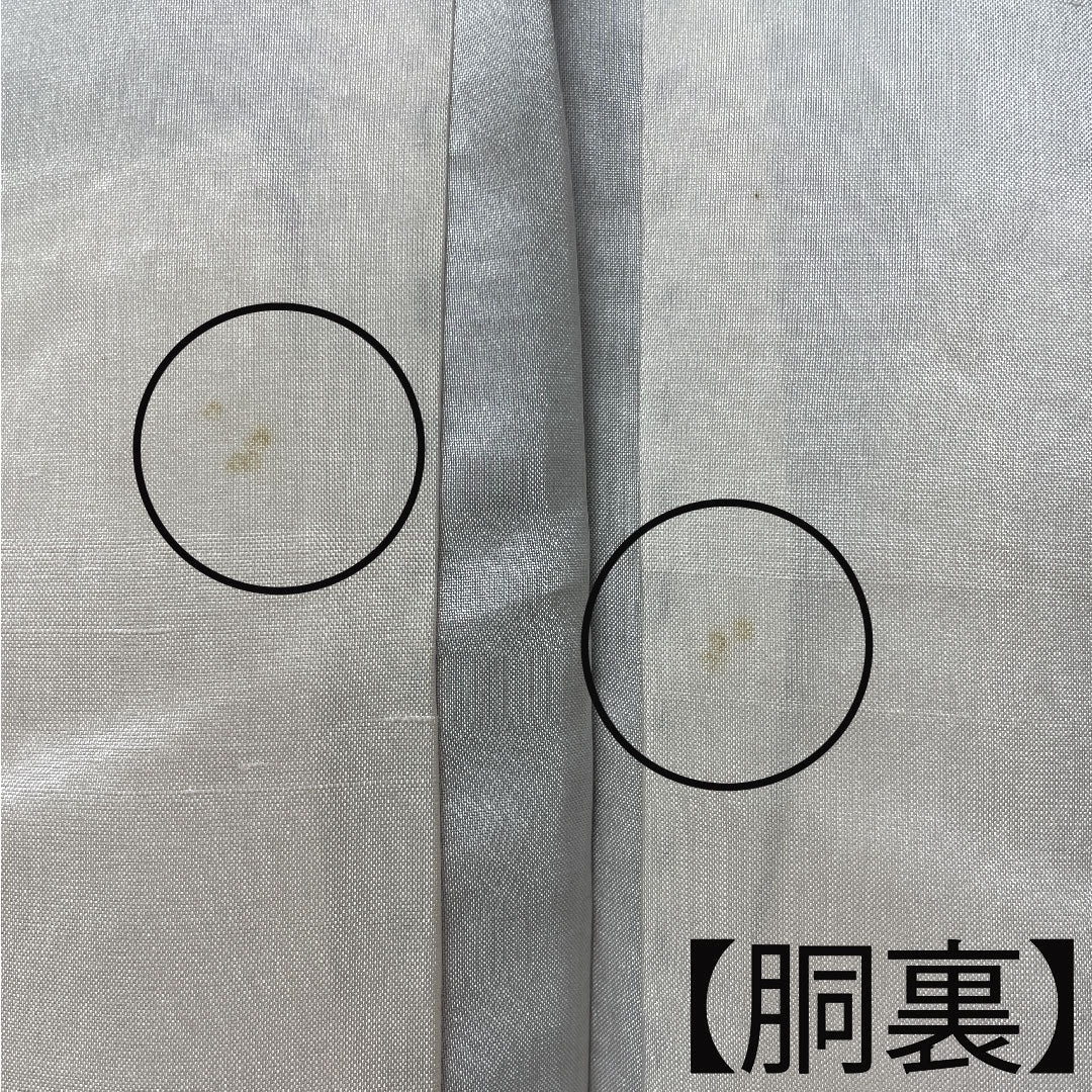 Tsumugi Length 160cm Sleeve length 66cm Striped Pure silk A rank Awase Gradient 1116002463499