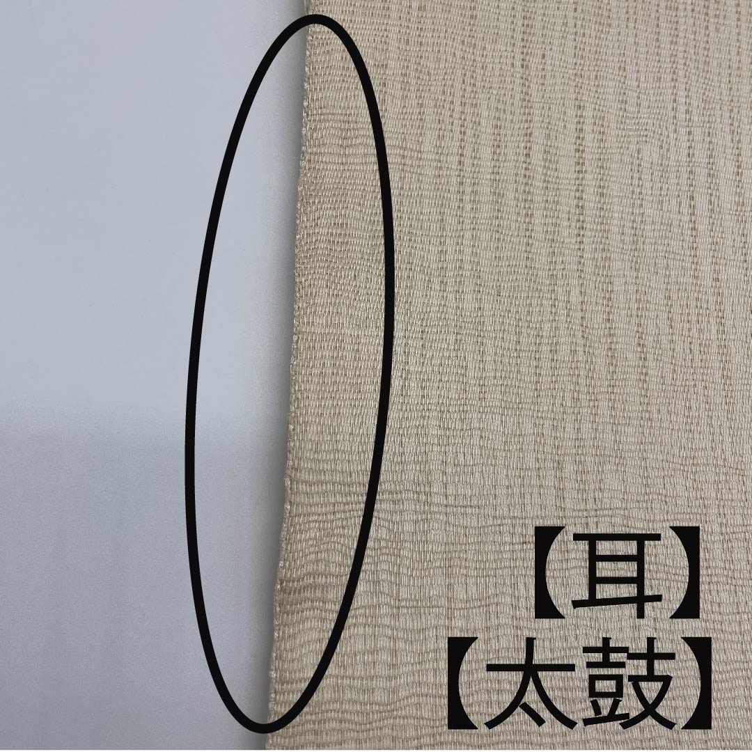 名古屋帯 生成り色 花柄 雪輪柄 帯丈340cm 正絹 Bランク ポイント柄 カジュアル クリーム系 1124004584315 名古屋仕立て