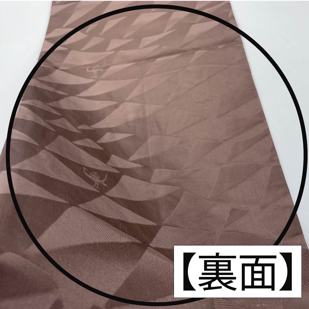 Fukuro Obi, pure silk, Akatsuki Nezuiro (red gray), Shiraayaen Oba, pine, rock garden, obi length 434cm, S rank, six-pass, formal, gradation style, 1123013312399