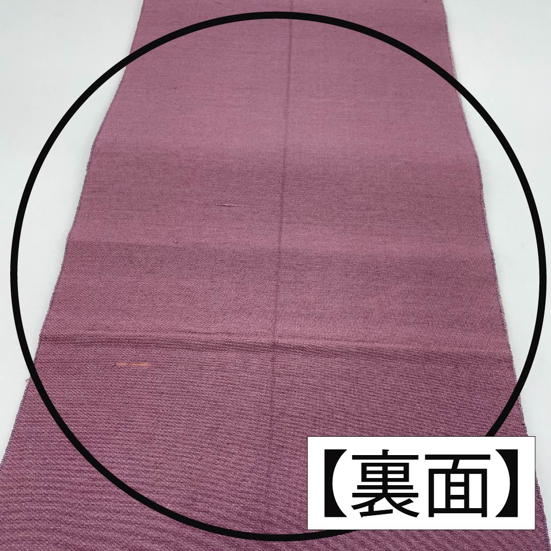 名古屋帯 桔梗鼠色(ききょうねずいろ) 正倉院模様 帯丈335cm 正絹 Aランク 六通 カジュアル 紫系 1124007933320 松葉仕立て