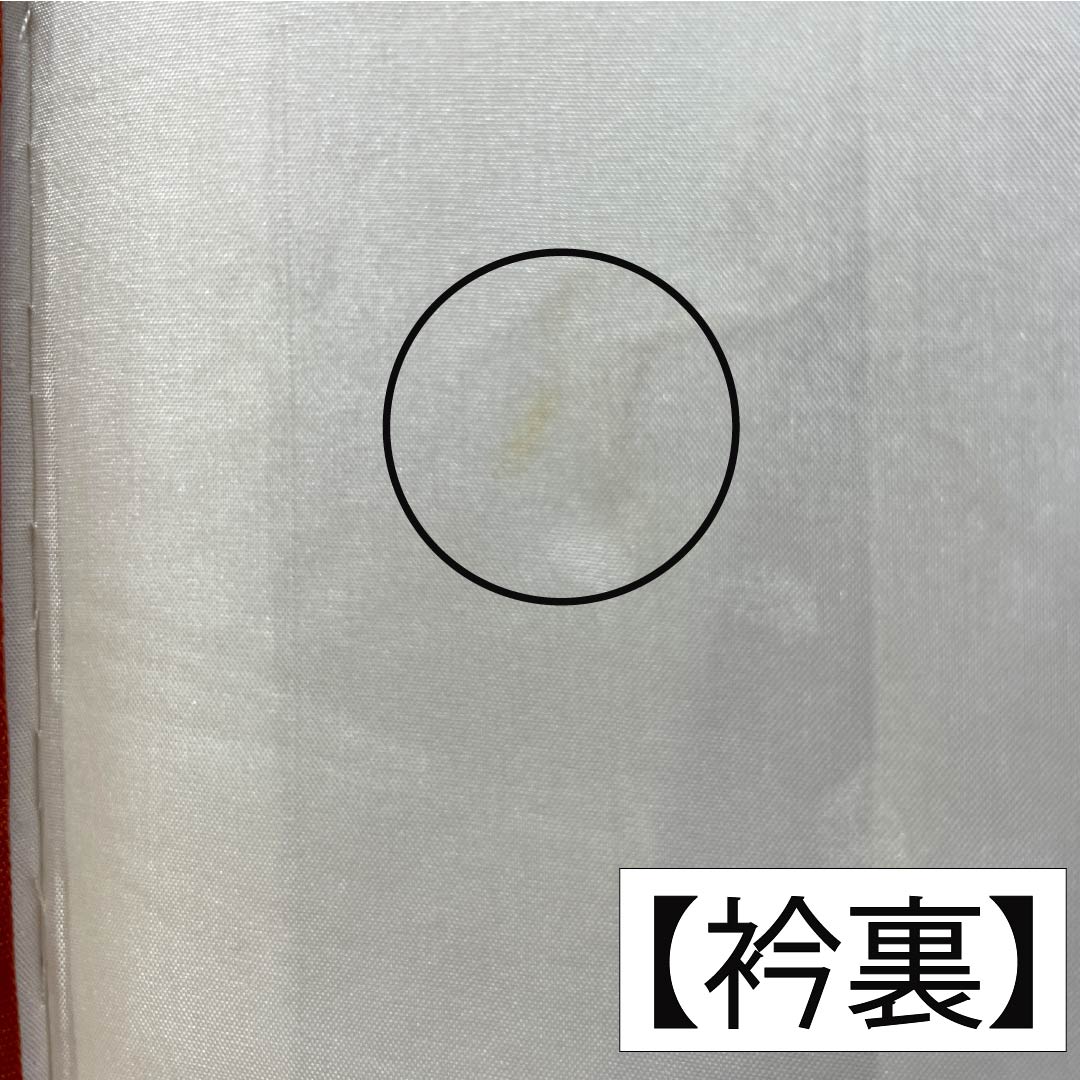 Komon, pure silk, length 153cm, sleeve length 63cm, lined, stencil dyeing, cloud pattern, classic pattern, half collar, A rank, gradation style, 1115005533299