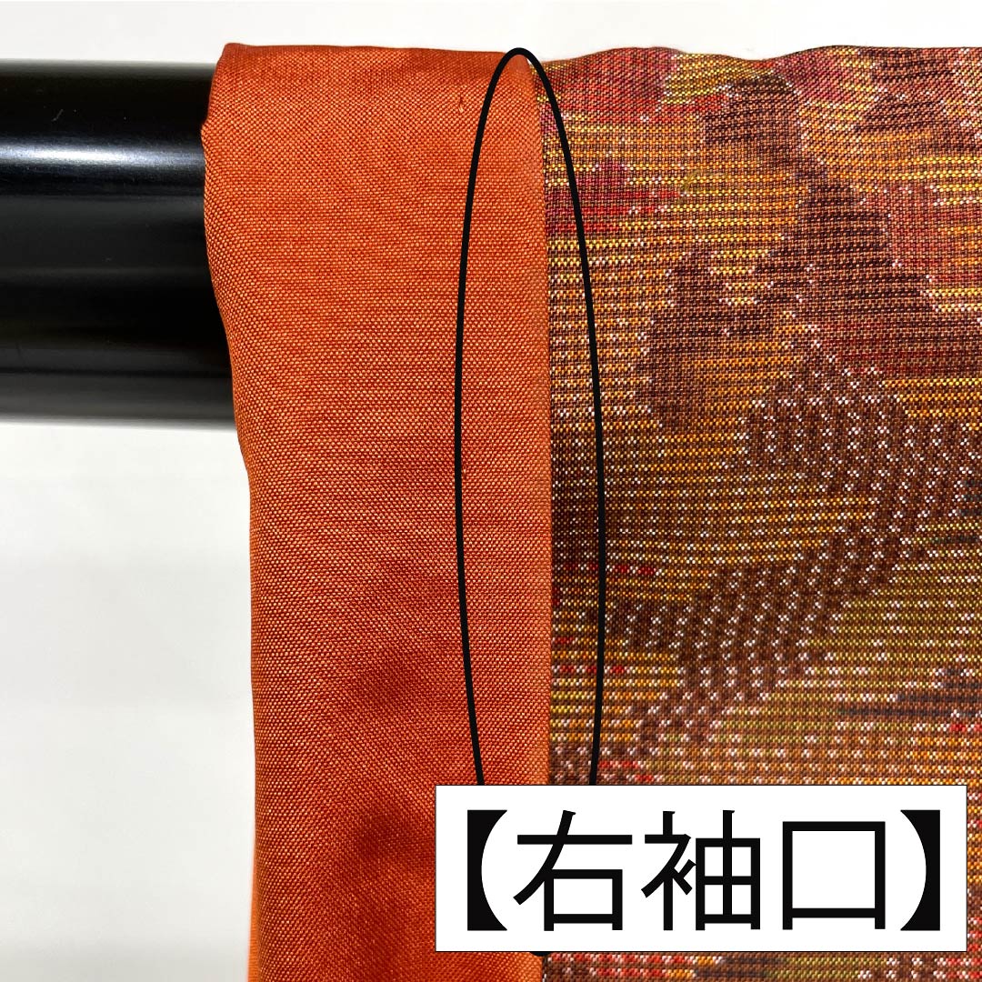 紬 正絹 Aランク 身丈159cm 裄丈64.5cm 横双絣 総花 大島紬 袷 グラデーション系 1116003943399